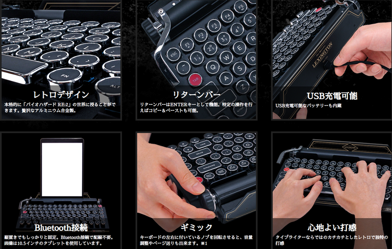 Illustration for article titled Official Resident Evil 2 Remake Keyboard Costs Only $675